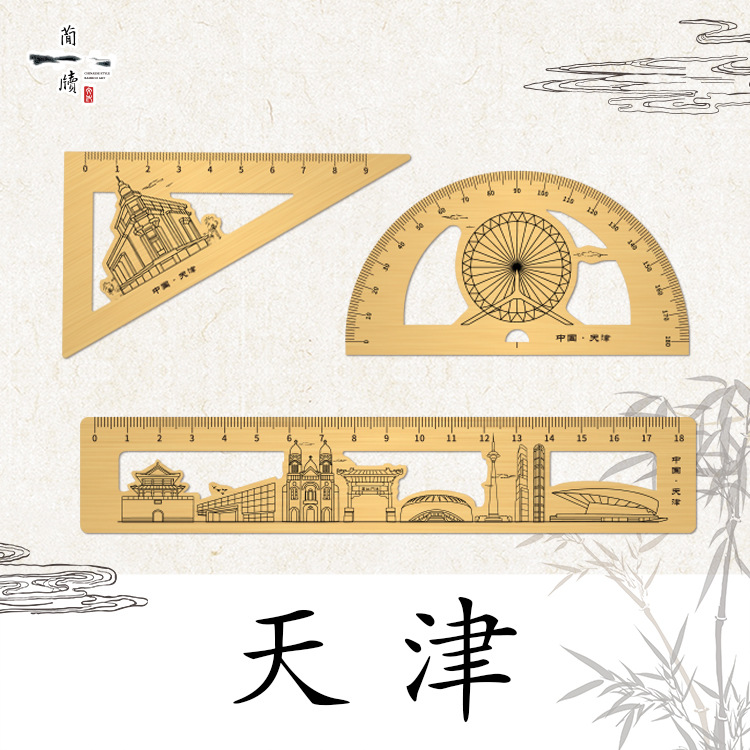 竹韵城市记忆 楠竹尺子套装的文创新篇章