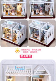 蓝梦心情 一款为女友定制的DIY创意礼物