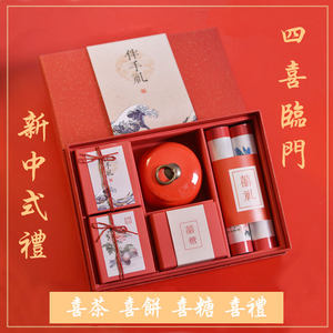 新中式成品礼盒套装 让婚礼与新年充满东方美学的仪式感